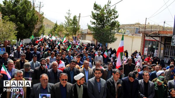اربعین شهادت رهبر شهید انقلاب در شهرستان مارگون 