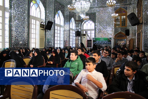 برگزاری تجمع هیات دانش‌آموزی «والعصر» در امامزاده محمد (ع)