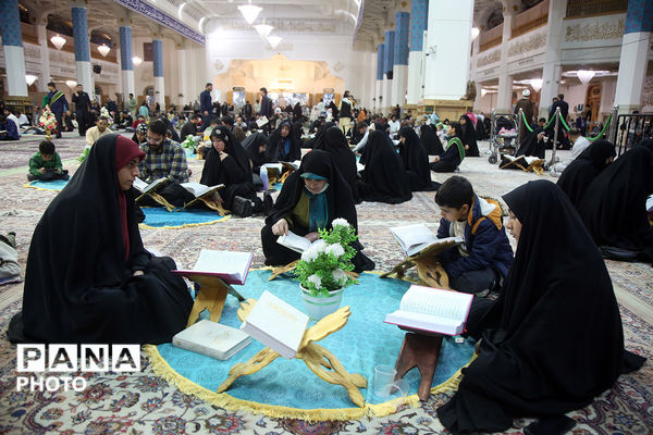جزءخوانی خانوادگی قرآن کریم در حرم حضرت معصومه(س)