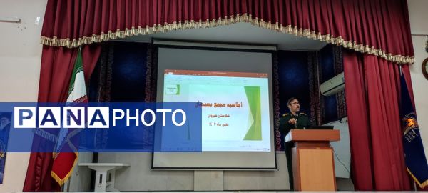  اجلاسیه مجمع بسیجیان در شیروان