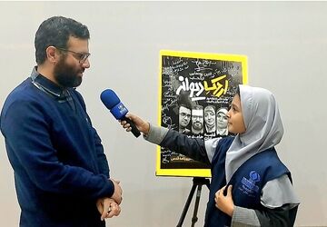 آیین رو نمایی از کتاب اردک دیوانه