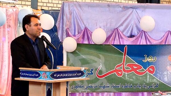 همایش بزرگداشت مقام معلم در شهرستان بام و صفی‌آباد