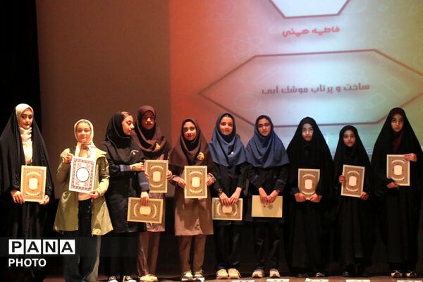 آیین تجلیل از دانش‌آموزان برگزیده جشنواره جابر ابن حیان و پژوهش‌سراهای کبودراهنگ