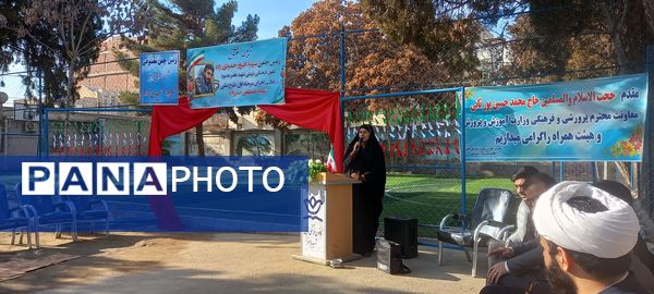 افتتاحیه زمین چمن  شهید حمیدی زاده در کانون شهید باهنر بجنورد 