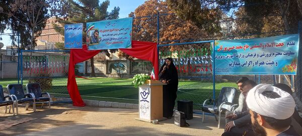 افتتاحیه زمین چمن  شهید حمیدی زاده در کانون شهید باهنر بجنورد 