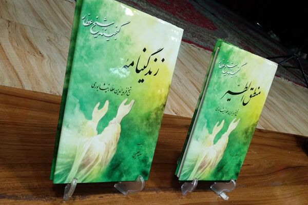 اختتامیه بیست و یکمین دوره مسابقات ملی ادبی تا سیمرغ در نیشابور
