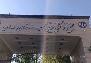 آغازِ سال تحصیلیِ فرزانگانِ یک، فراتر از کلاس‌هایِ درس؛ طلوعی با طعمِ نشاط و آرامش