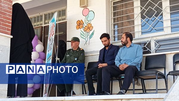 زنگ مهر و مقاومت در هنرستان حضرت زهرا(س) بن به صدا درآمد