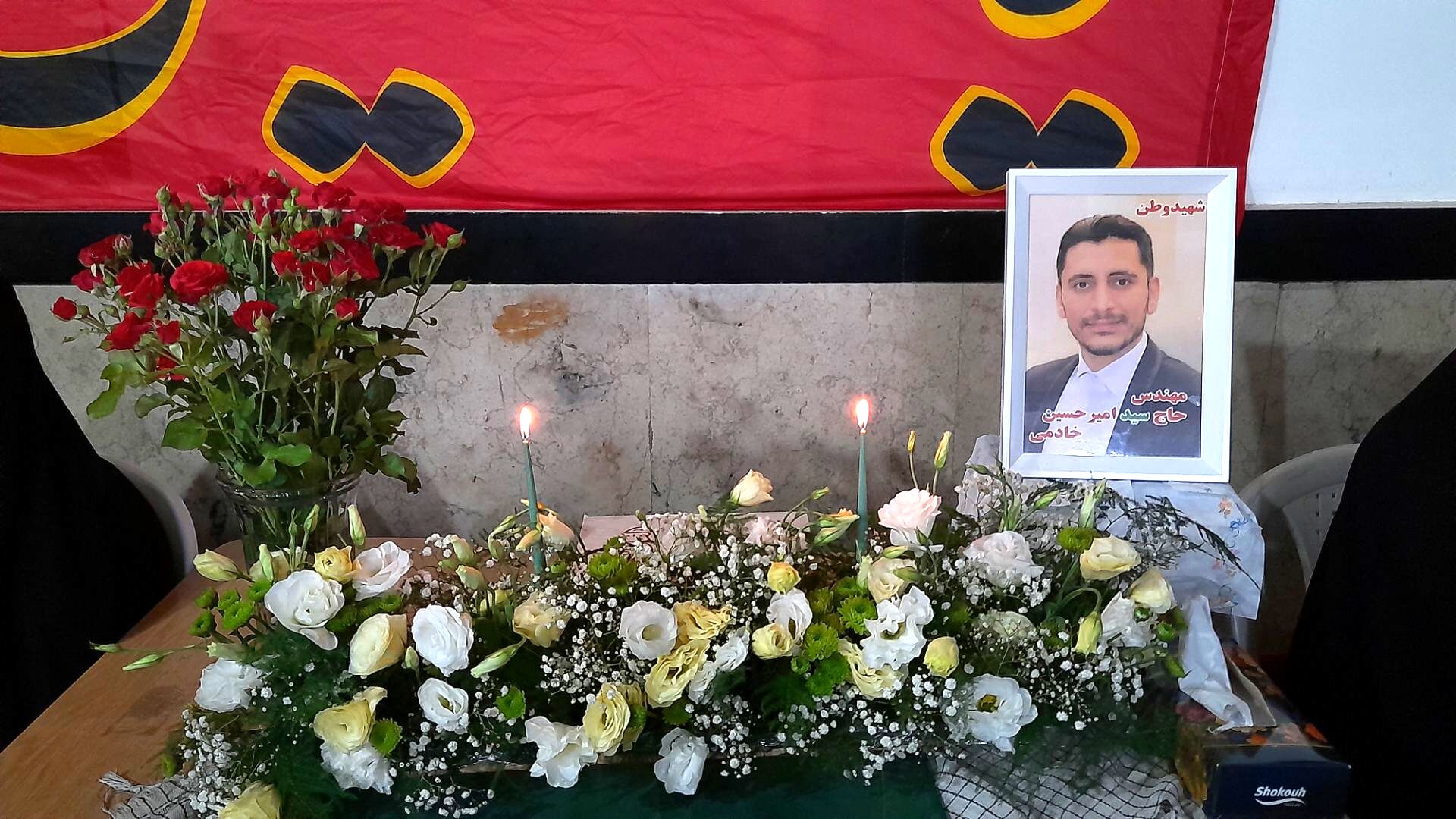 سالگرد شهید امیرحسین خادمی  در نظرآباد