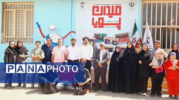 اختتامیه طرح «میدان پویا» در مدرسه استثنایی نابینایان پویا
