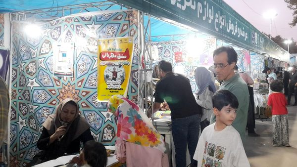 برگزاری سومین نمایشگاه نوشت ابزار در مصلی کرج 