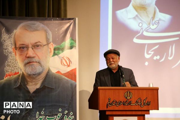 محفل رسانه‌ای بزرگداشت شهید دکتر علی لاریجانی در قم
