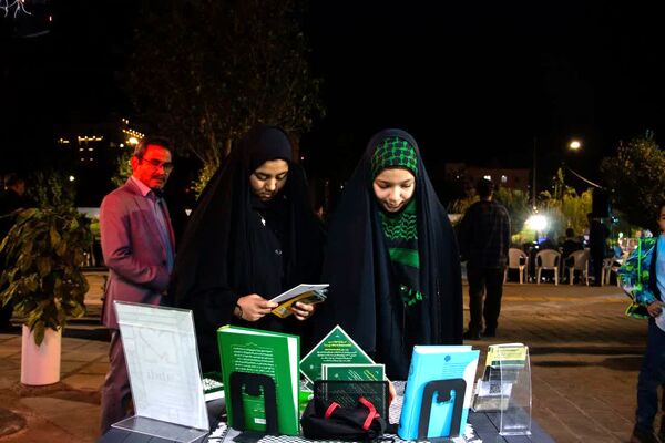 تجمع فریاد فلسطین 
