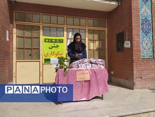 برگزاری جشن نیکوکاری در هنرستان بصیرت آشخانه