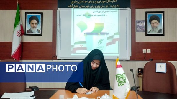 برگزاری دوازدهمین دوره انتخابات مجلس دانش‌آموزی استان در شهرستان خلیل‌آباد