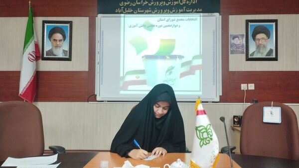 برگزاری دوازدهمین دوره انتخابات مجلس دانش‌آموزی استان در شهرستان خلیل‌آباد