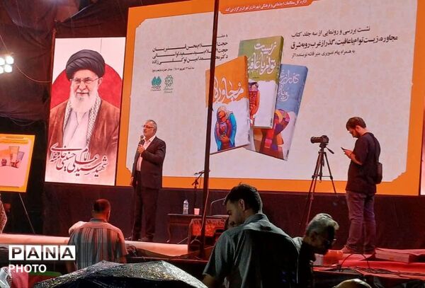 پویش مشق مهر در تهران