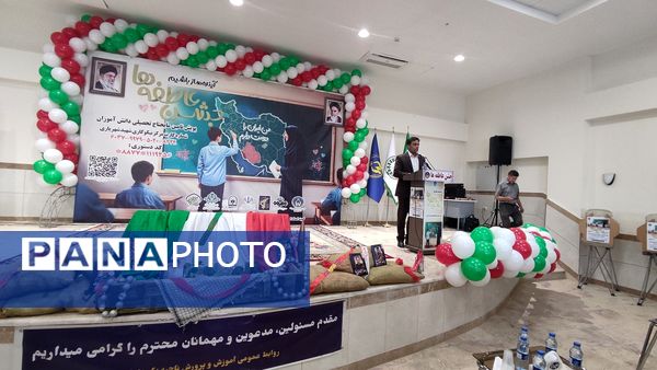 اینجا قلب‌ها می‌تپند تا عاطفه‌ای جاری شود