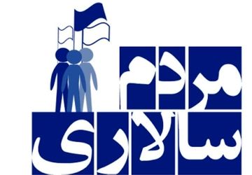 مردم‌سالاری محور اصلی مشارکت و توسعه اجتماعی