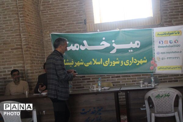برپایی میز خدمت در هفته آخر اردیبهشت ماه 