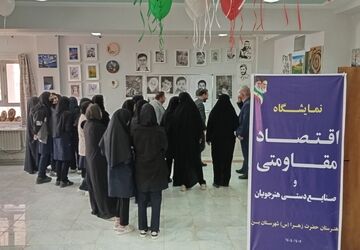 نمایشگاهی از جنس آثار هنری هنرجویان
