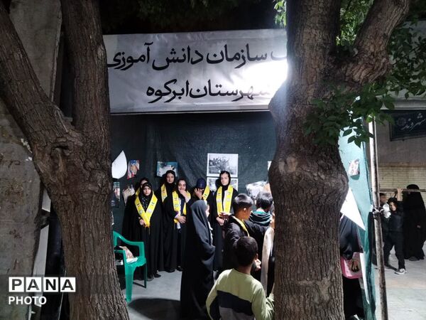 چهل و پنجمین اجتماع شبانه مردم ابرکوه