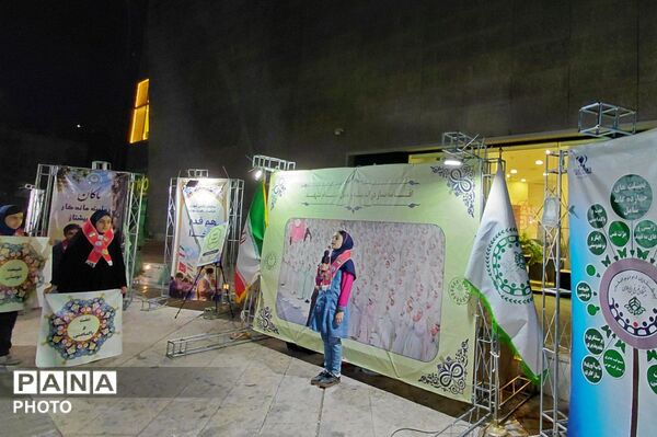 وزیر آموزش و پرورش در جمع دانش آموزان مشهدی ؛ از اقامه نماز تا بازدید از غرفه های دانش آموزی