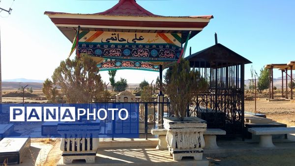  غبارروبی گلزار شهدا با حضور مردم و خانواده‌های شهدای روستای سراب غضنفر