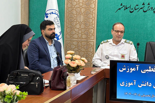 نشست قطبی آموزش سازمان دانش آموزی به میزبانی اسلامشهر 