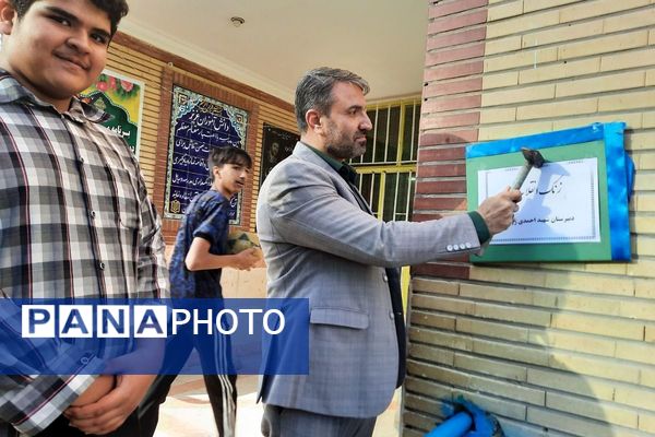 جشن آغاز دهه فجر در دبیرستان شهید احمدی روشن 