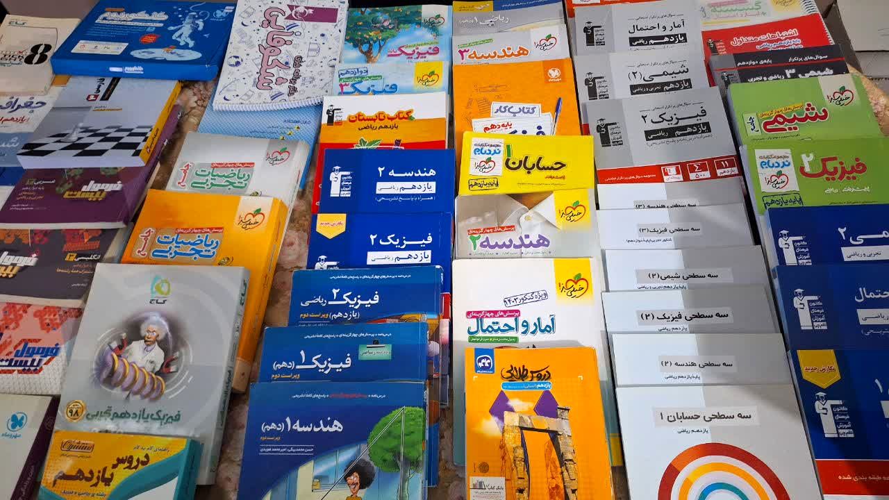 برپایی نمایشگاه کتب کمک‌درسی در دبیرستان دخترانه فاطمیه ناحیه یک کرج