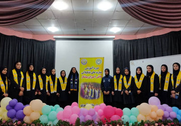 دوره آموزشی مهارت‌های تشکیلاتی پیشتازان در شیراز