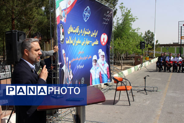 آیین افتتاحیه جشنواره رقابت‌های علمی- مهارتی سفیران سلامت استان قم