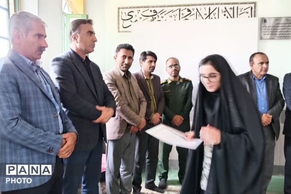 آیین تجلیل از دانش آموزان برتر مسابقات قرآن، عترت و نماز در دیشموک