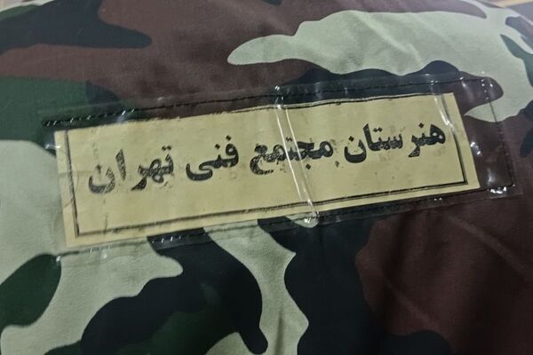 برگزاری مراسم هفته بسیج در هنرستان مجتمع فنی حرفه‌ای تهران در بهارستان‌دو