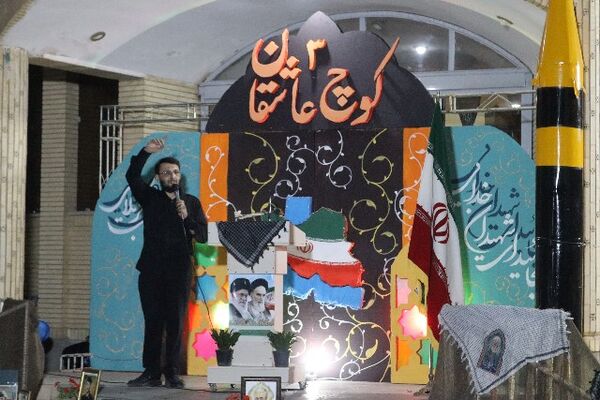 شب دوم یادواره «کوچ عاشقان۳»