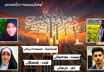 شیعه تنها مکتب ایستاده در تاریخ