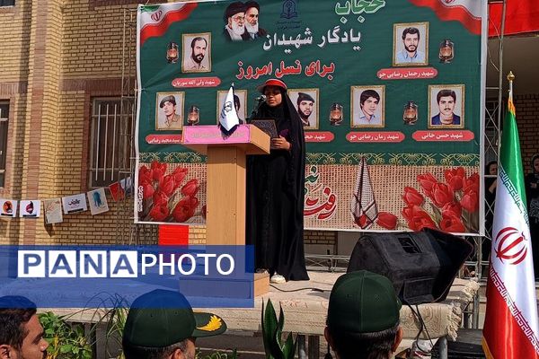 همایش «وطن‌یار»؛ تجدید عهد دانش‌آموزان ورامینی با شهدا و فرهنگ ایستادگی