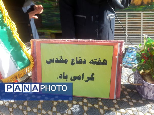 گرامیداشت هفته دفاع مقدس در دبیرستان فیاض