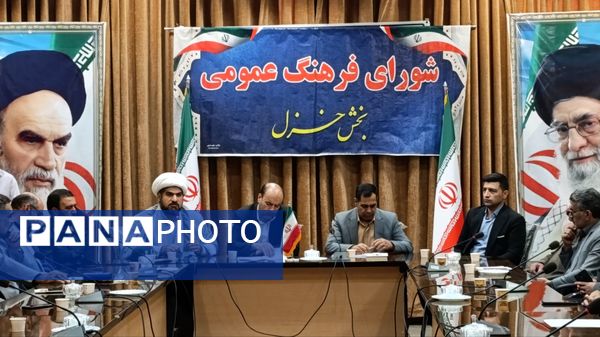 بررسی وضعیت اوقات فراغت و امکانات ورزشی در جلسه شورای فرهنگ عمومی بخش خزل با حضور نماینده نثاری