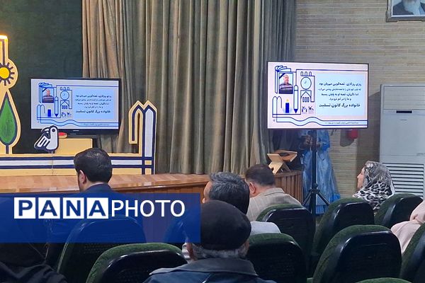 اختتامیه بیست و  ششمین جشنواره بین‌المللی قصه گویی 