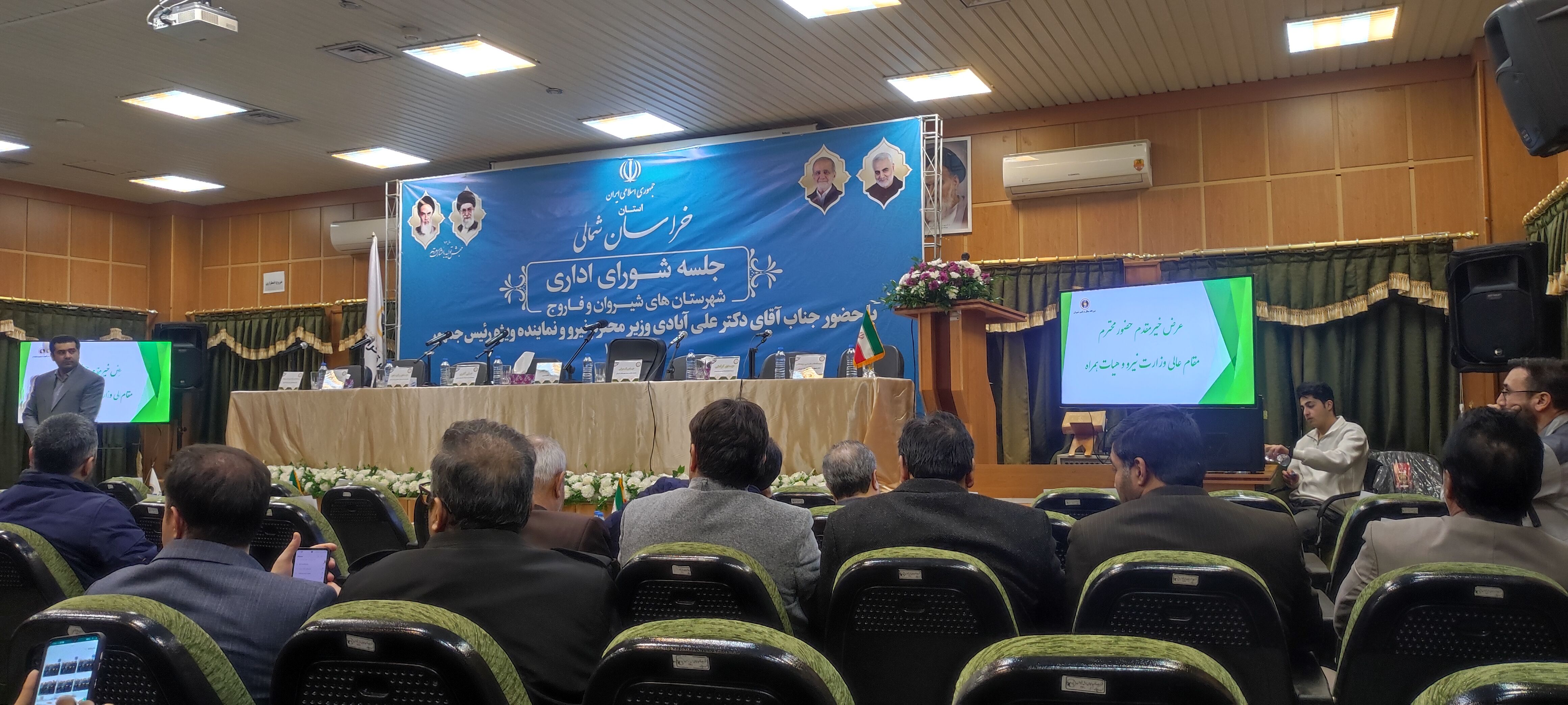 برگزاری جلسه شورای اداری شهرستان شیروان با حضور وزیر نیرو در نیروگاه شیروان
