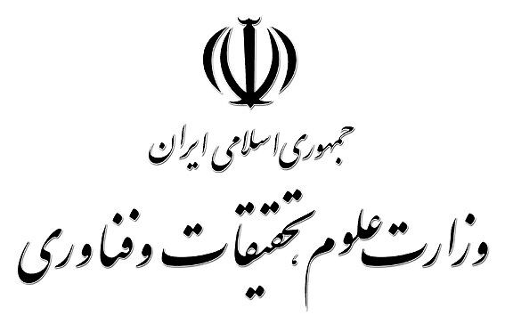 برگزاری حضوری کلاس‌های تحصیلات تکمیلی در نیمسال دوم