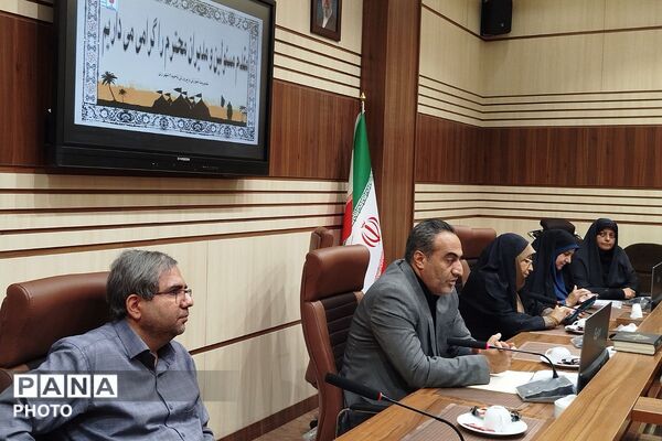 جلسه مدیران مدارس ناحیه دو شهرری به مناسبت اربعین حسینی 