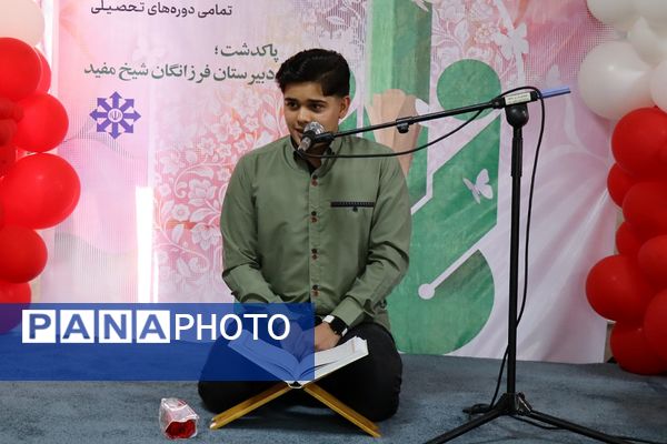 زنگ نماز با شعار «مِهر با مُهر» در مدارس سراسر شهرستان‌های استان تهران 