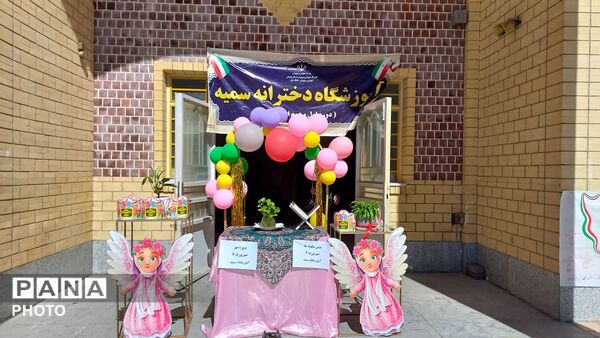 جشن شکوفه‌ها در دبستان سمیه منطقه خزل