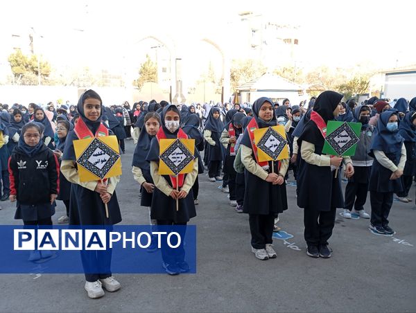آوای عترت و نور قرآن در دبستان آرمینه مصلی نژاد