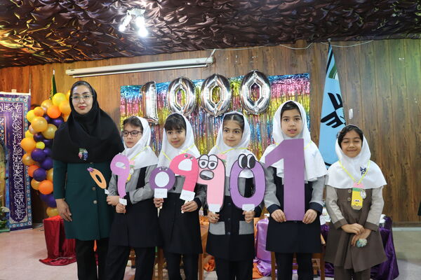 برگزاری جشن 1000 دانش‌آموزان کلاس سوم 