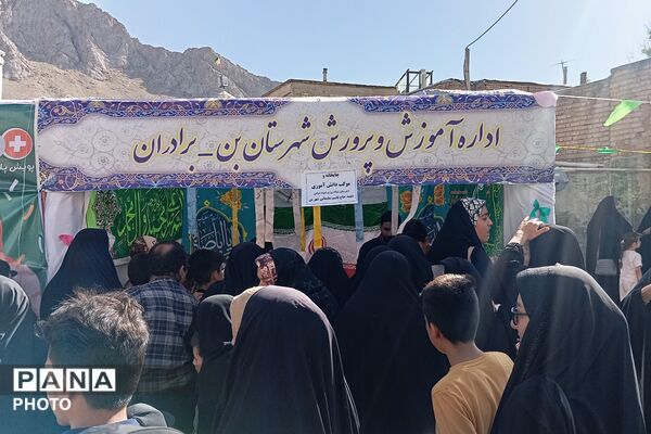 عید غدیر در خیابان؛ بازخوانی پیوند مردم با ارزش‌های ولایی