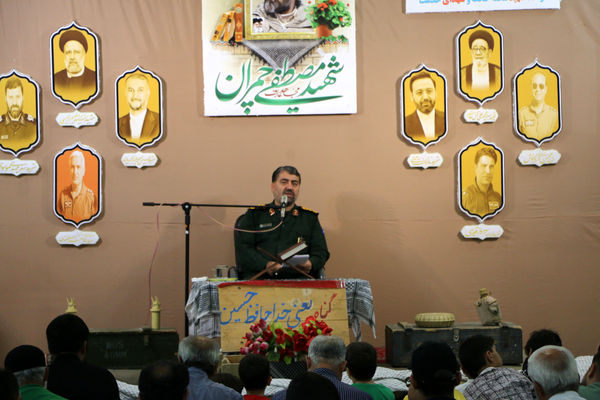 یادواره شهید چمران و شهدای محله حافظ قم